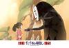 ENSKY Spirited Away X Cm Jigsaw 208 JIGSAW PUZZLE No-Face 18.2 25.7 Puzzle, Pieces, 208-205