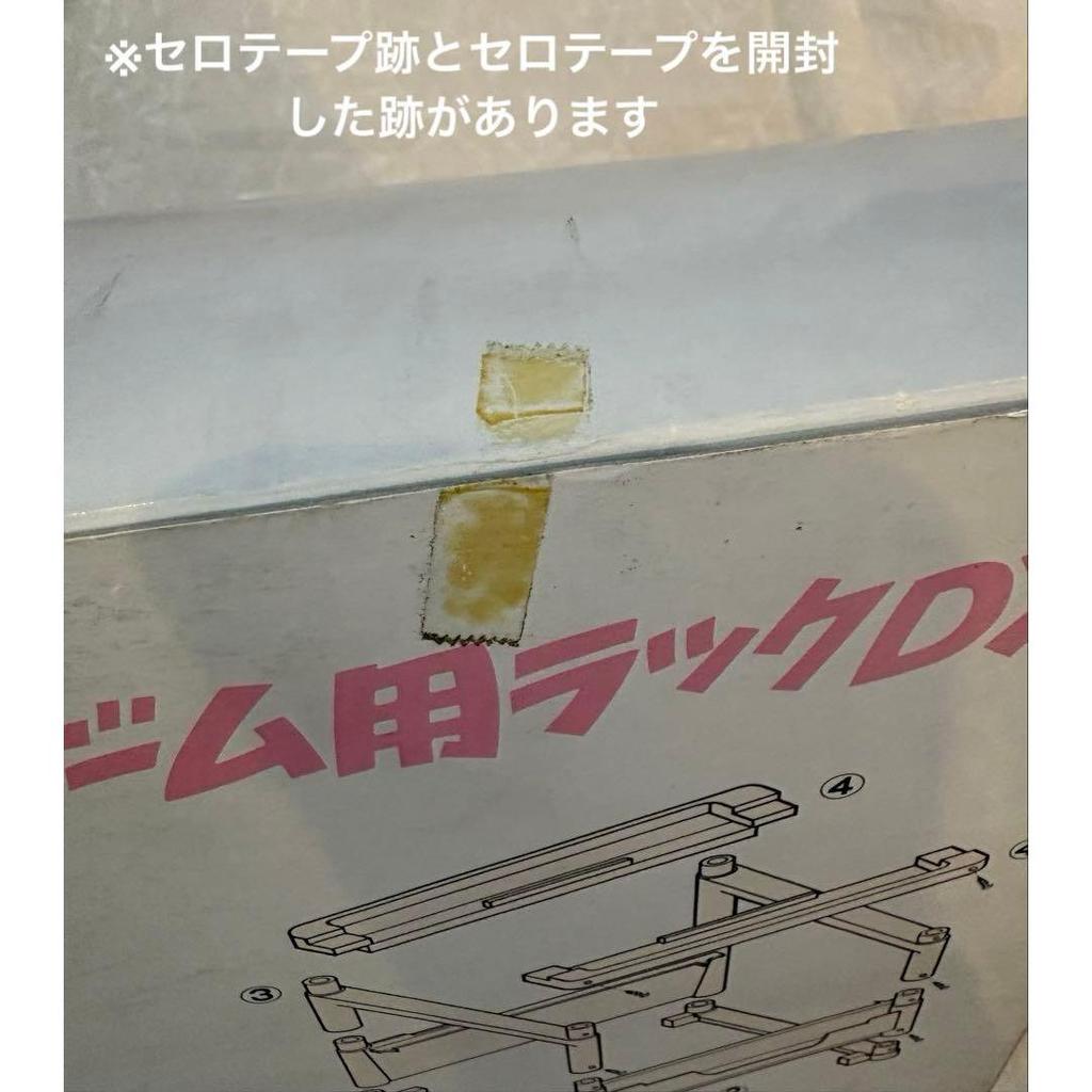 Used 【Rare Item】 TV Game Rack DX Unused, unassembled item