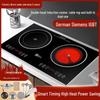 Smart Double-Burner Induction Cooktop - High Power, Built-In & Multifunctional