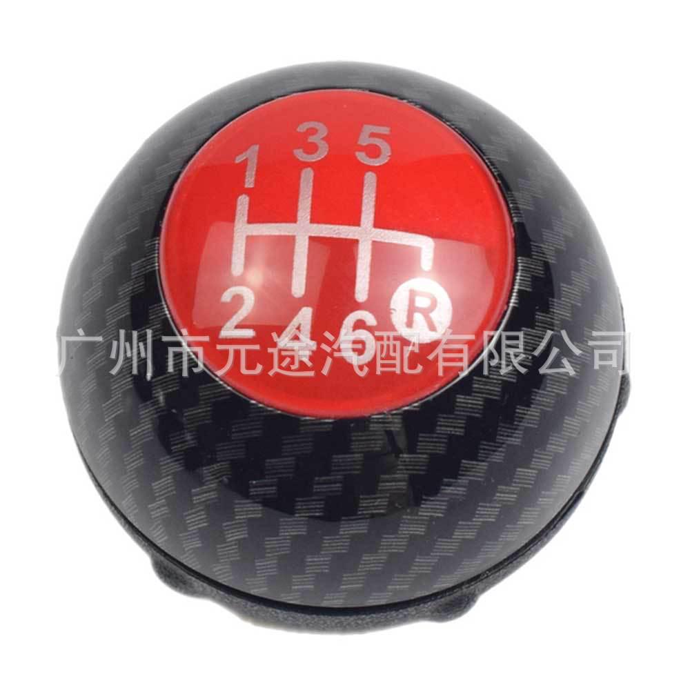 Fiat 500 Gear Shift Knob 5/6 Speed (2012-2018)