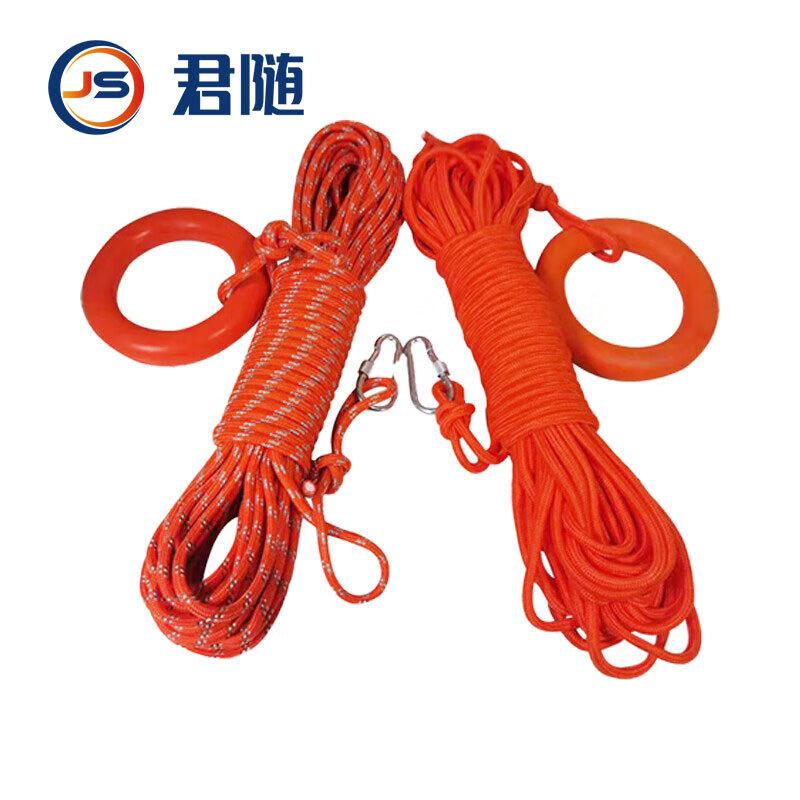 Junsui Floating Swimming & Escape Life Rope