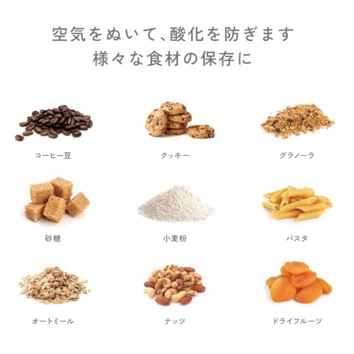 OHM Elektrischer Vakuum-Aufbewahrungsbehälter, Glas Automatischer Vakuumbehälter, Luftdichter Aufbewahrungsbehälter, Elektrischer Behälter, Wiederverwendbare Automatische Absaugung, 750