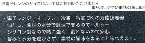 Silikon-Dampfgarer rund 24 cm Magenta-Rosa