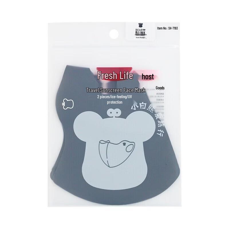 

Ice-feel UV Protection Travel Face Mask