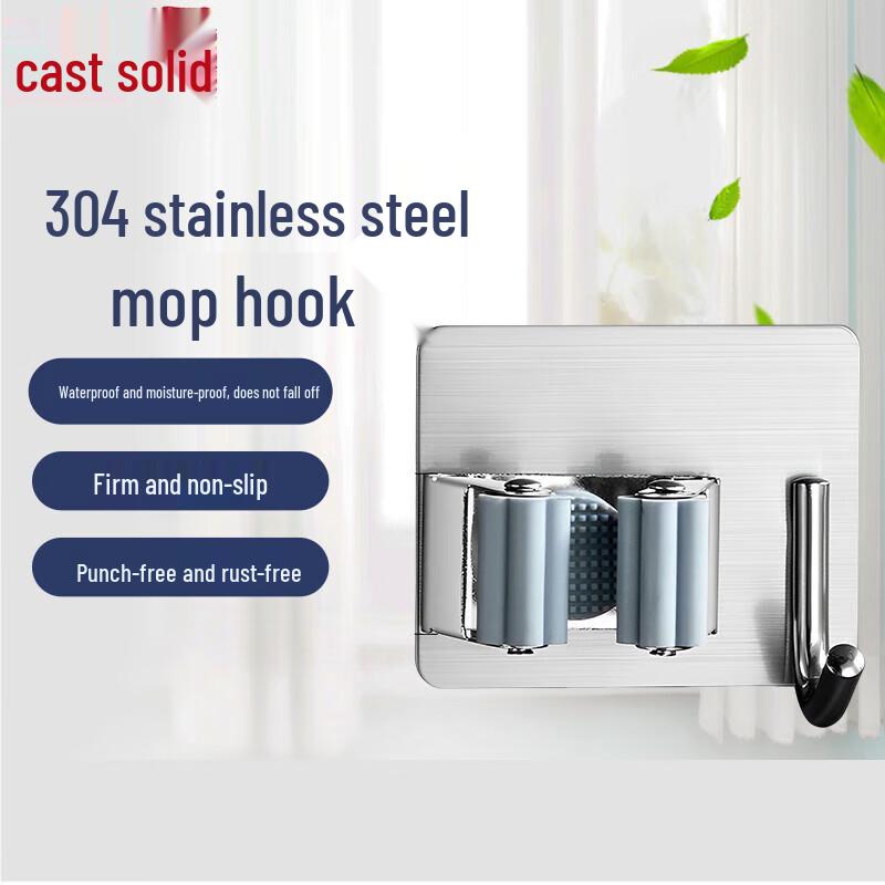 304 Stainless Steel No-Punch Mop Holder Hook