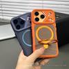 iPhone 17 Pro Max Cat Eye Carbon Fiber Texture Magnetic Stand Case, Apple 16 Drop-Proof Protective Cover