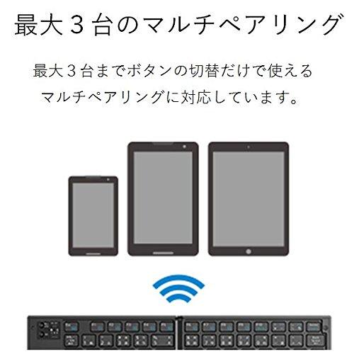 ELECOM Foldable Bluetooth Keyboard with Multi-Pairing and Pointing Device, Black, TK-FLP01PBK