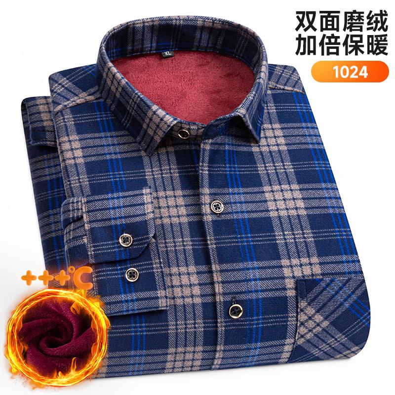 Men's long-sleeved shirt with double-sided fleece thickened warmth, 7XL, 8XL, casual winter, trendy and versatile for the street