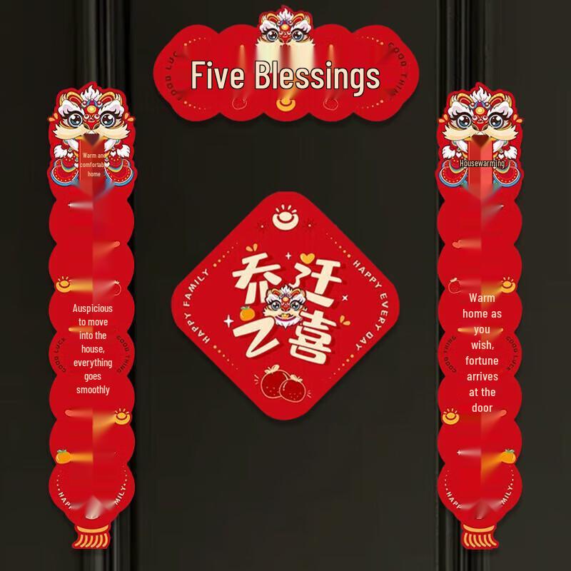 Chinese Housewarming Celebration Door Couplets
