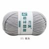 4 Strands Milk Cotton Medium Thickness Hand Knitted Crochet Doll Sweater Scarf Ball Of Thread Baby Wool