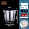 Disposable U-Shape Plastic Beverage Cups with Lids