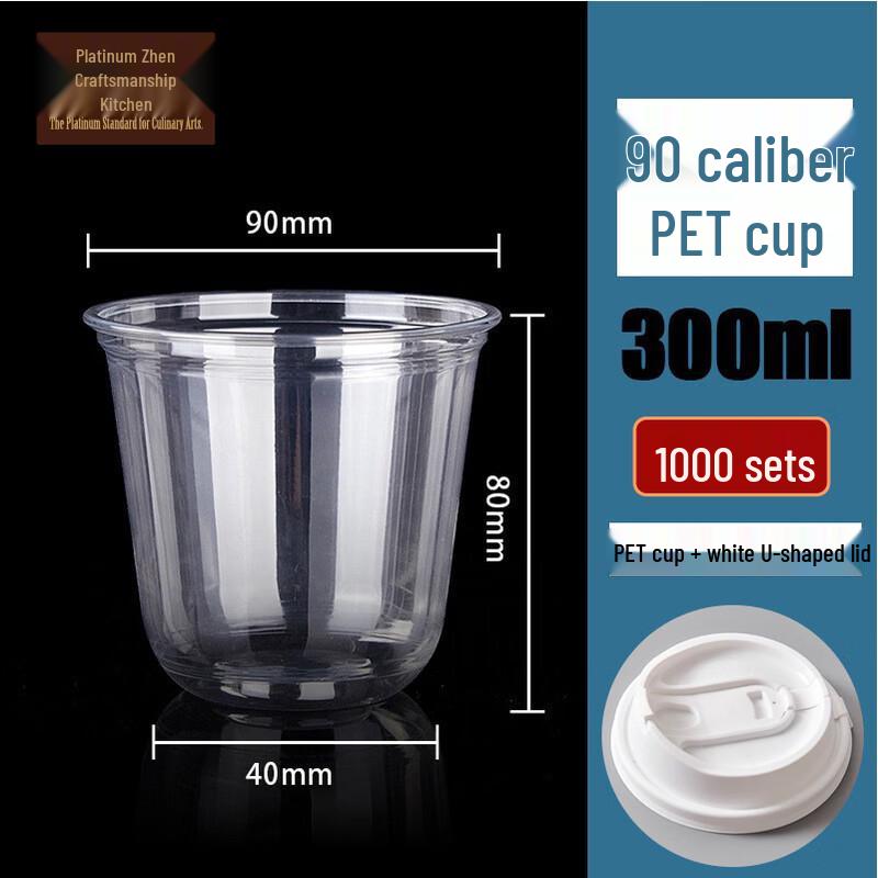 Disposable U-Shape Plastic Beverage Cups with Lids