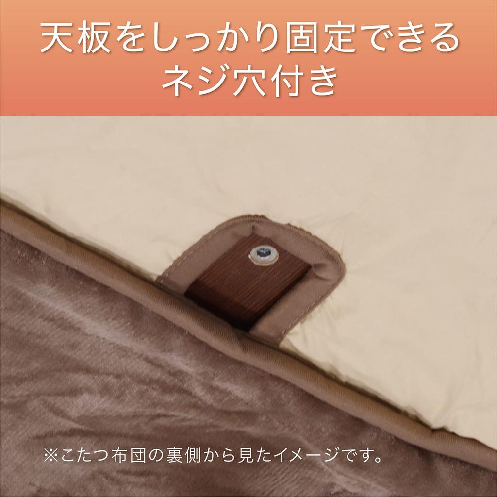 Kozumi Dining Kotatsu Quilt, 90x75cm, KFD-1211