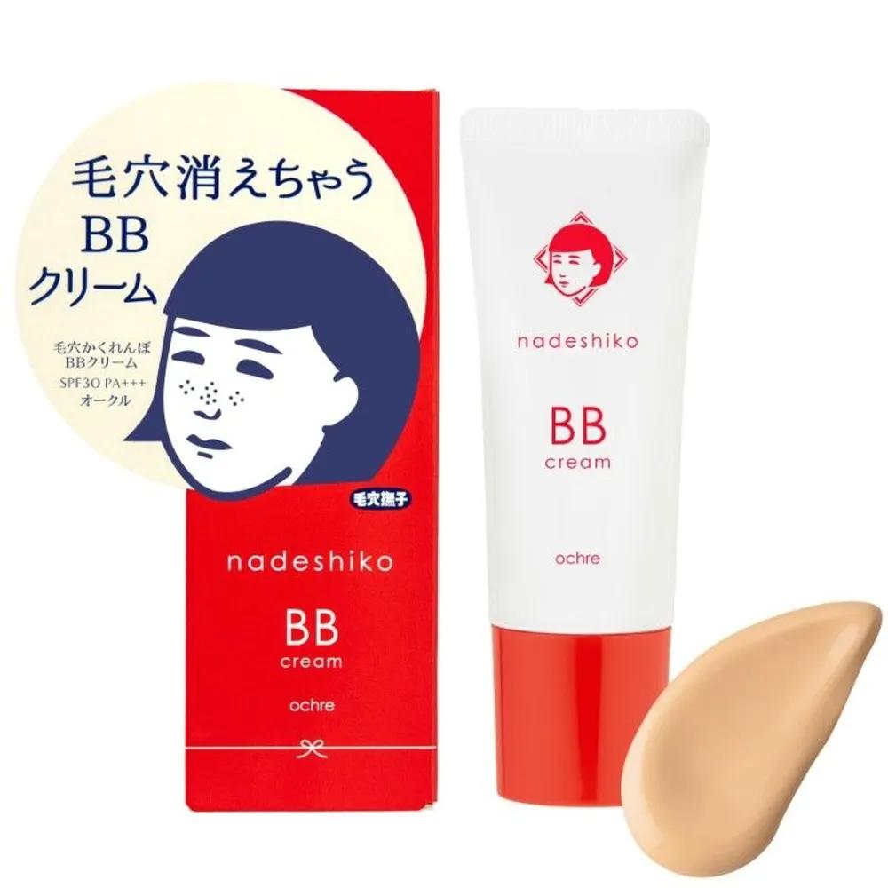 Keana Nadeshiko Pore Minimizing BB Cream 25g 3-Piece Set