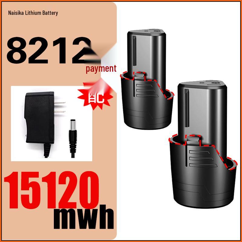 12V Lithium Battery Hand Drill 7212 with Puli Tuo, 8213 En Bao Zhi Pu, and 8212 De Chuang Mei Kai Long Batteries