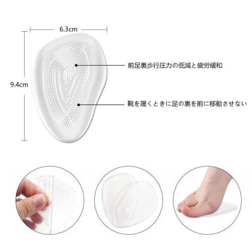 Anti-Slip Pads (6-Pack) - Prevent Blisters with T-Shaped Insoles, Absorb Shock, and Relieve Pain. Suitable for Beach Sandals and High Heels.