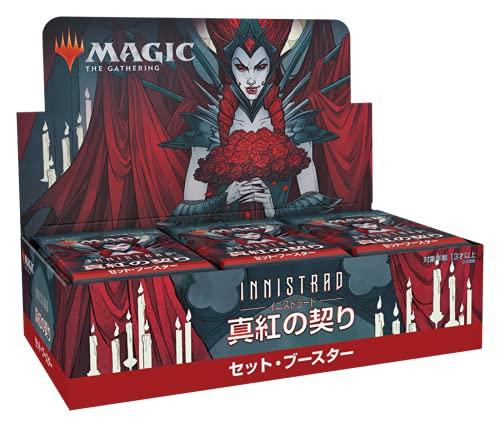 Magic: The Gathering Innistrad: Crimson Vow Set Booster Japanese Edition MTG Trading Card Wizards of the Coast C90641400