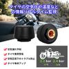 VSYSTO Motorcycle Dash Cam F4.5Pro (3 Cameras, TPMS, GPS & Wi-Fi)