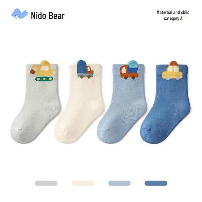 Nidoxiong Boys' Cotton Crew Socks - 4 Pack