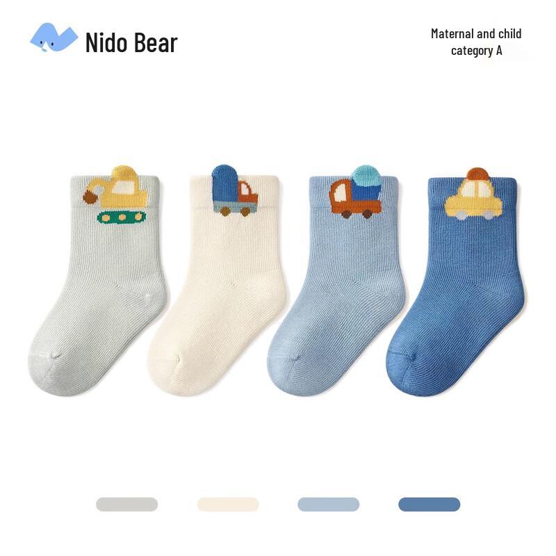 Nido Bear Kids  Seamless Cotton Socks (4 Pairs) -2