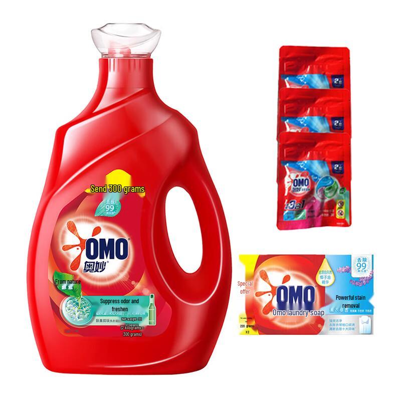 OMO Odor & Stain Removal Laundry Bundle