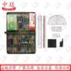 Zhongting Starry Sky Mapping Tool Kit