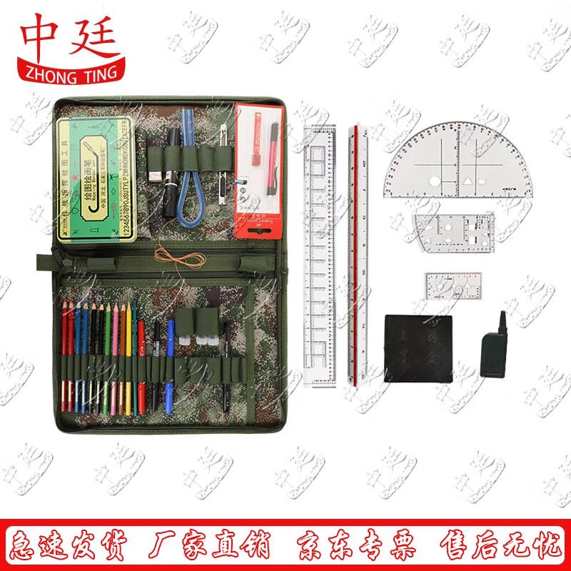 Zhongting Starry Sky Mapping Tool Kit