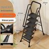 Multi-functional Indoor Folding Ladder with Handrails and Widened Pedals - Four to Five Steps for Home and Dorm Use