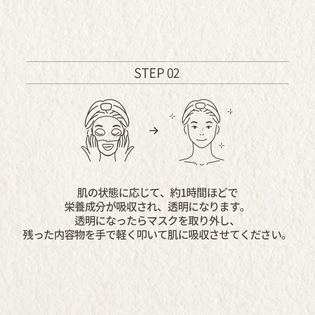 Rice Pepti Collagen Gel Mask [Nacific] (4 Sheets) #SheetMask #Elasticity #Firmness #Moisturizing #DyedSkin #GlowingSkin #DailyMask #DrySkin