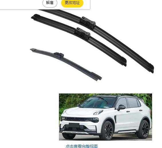 

Car windshield wiper blades for Lynk & Co 01 CX11 2017-2025 24 + 19 + 12 Lynk & Co 01 CX11 2017-2022 24 + 19 + 12