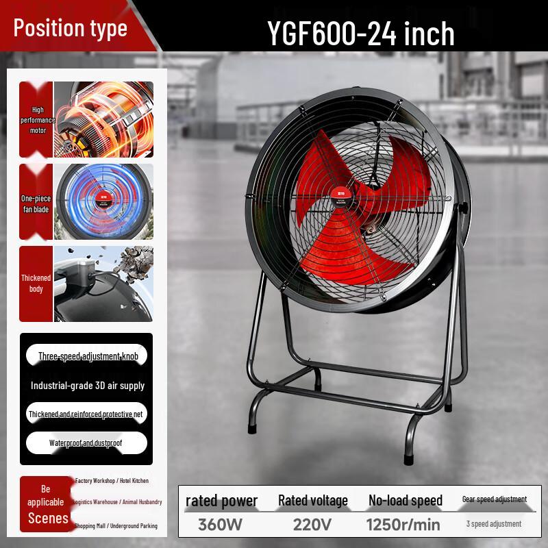 YAT YGF600 Industrial Workstation Fan CN plug (adapter included)