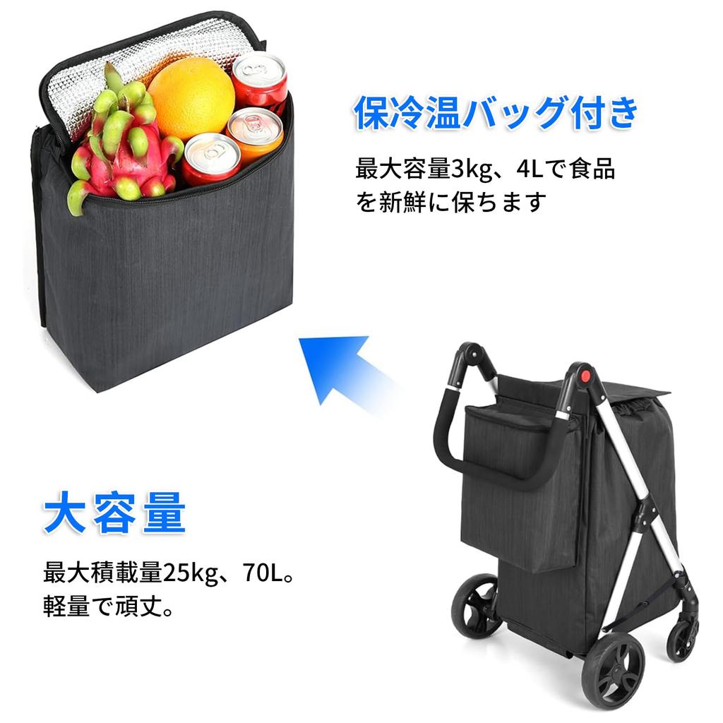 Shopping Shopping Shopping Large Ideal for Elderly 4-Wheel Cart, 70L, Cart, Cooling, Lightweight, Carry, Quiet, Foldable, Stable, Capacity, Shopping,