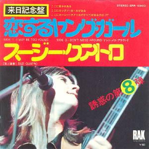 

7inch Record SUZI QUATRO - I May Be Too Young ERR10800 RAK 1975 Japan Rock Used
