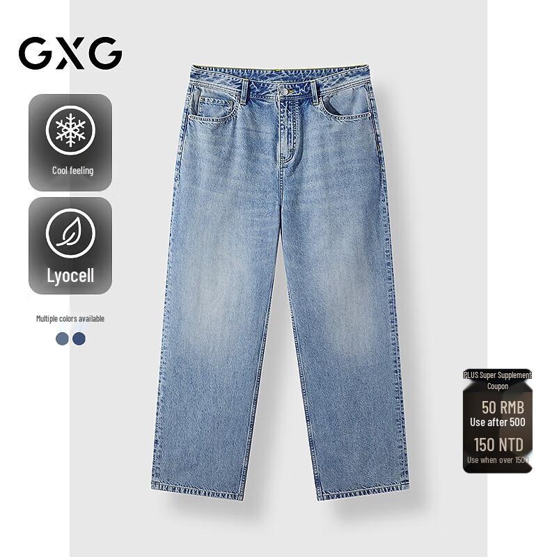 

GXG Men s Summer Cooling Loose Straight Washed Jeans XL -32