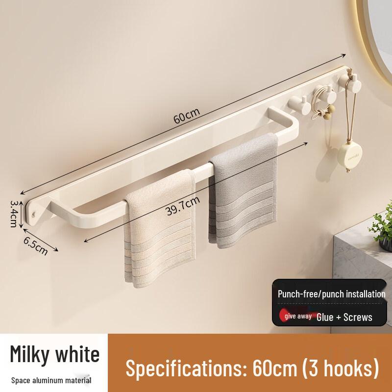 Cream Style Space Aluminum Towel Rack