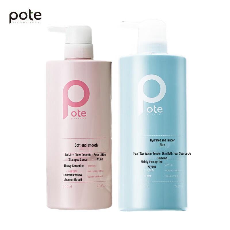 

Bairti Fragrance Shampoo & Shower Gel Set