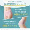 Healogy Recovery Ivory Size Recovery Girdle Pelvic Breathable Shorts, Mauve, 4L, Women's, Wear, makuake, Shorts, Support,