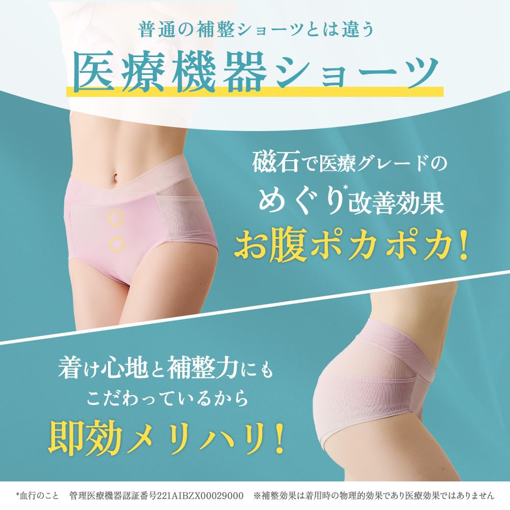 Healogy Recovery Ivory Size Recovery Girdle Pelvic Breathable Shorts, Mauve, 4L, Women's, Wear, makuake, Shorts, Support,