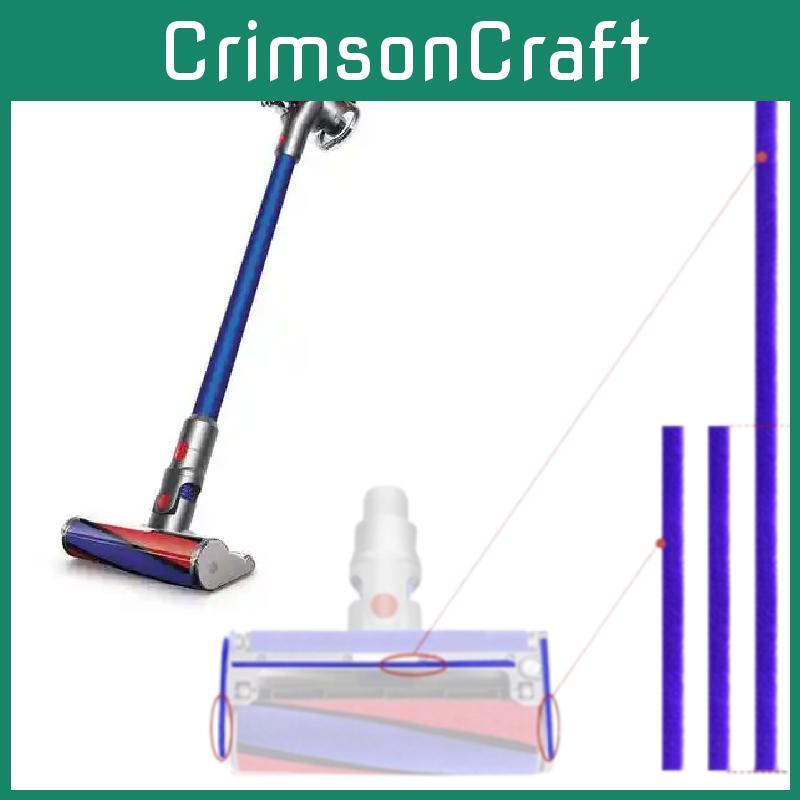 Head Suction Parts Plush Strip For Vacuum Cleaner V6 V7 V8 V10 V11 V15 V12