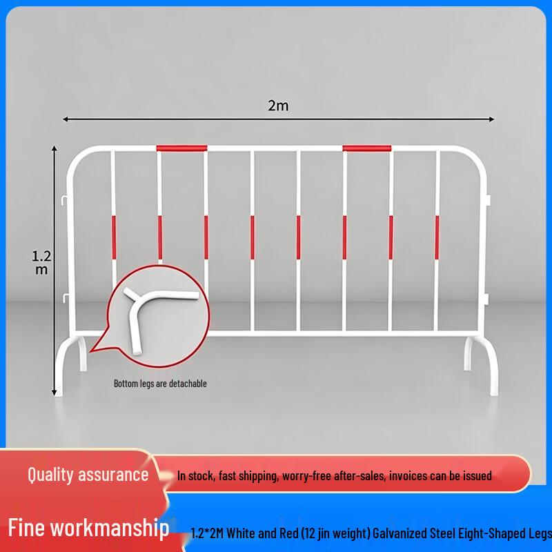 Bokaaihui Stainless Steel Mobile Construction Barrier