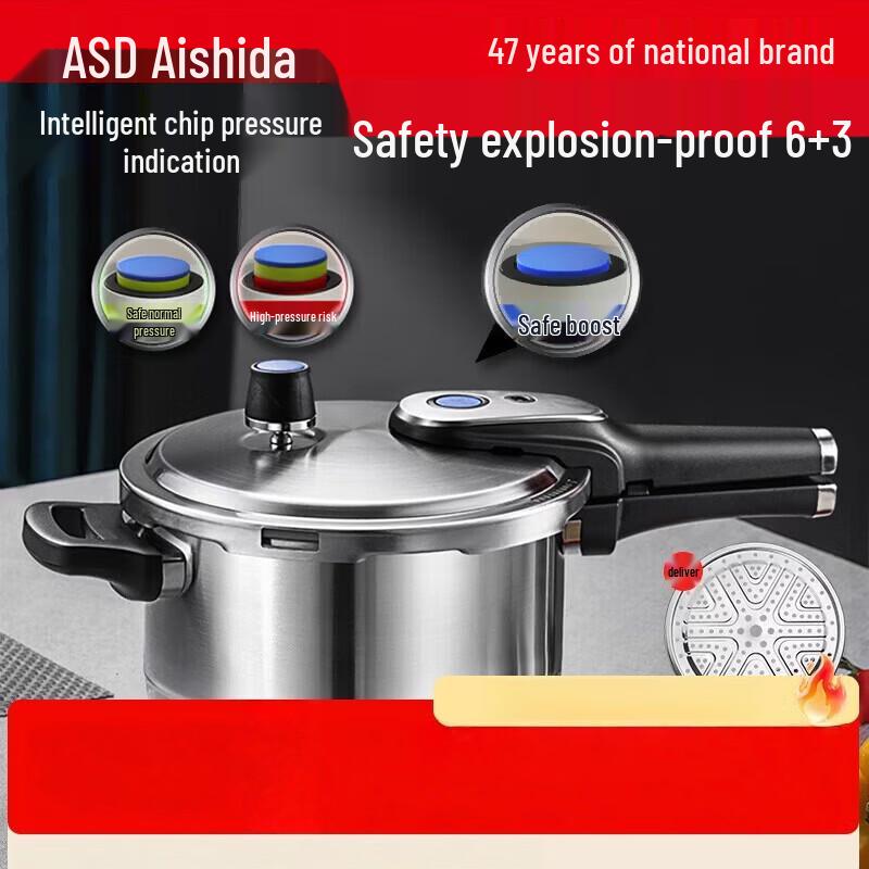 ASD 304 Stainless Steel Pressure Cooker with Steamer