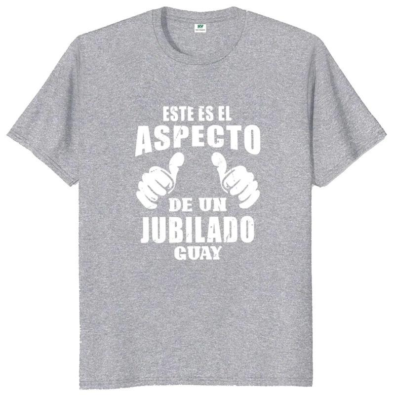 This Is Cool Retiree T Shirt Retro Spanish Dad Retirement Grandpa Papa Gift Tshirts Cotton Casual Tee Top T-Shirts Men’s