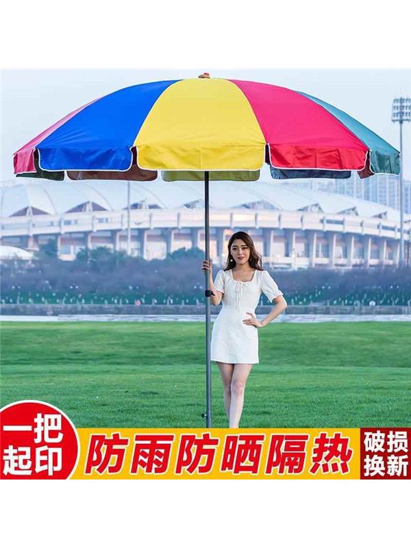 Outdoor Beach Parasol, Sun Umbrella, Large Commercial Umbrella for Shop Stalls, Waterproof and Sun-Protective Umbrella, Patio Umbrella, Canopy