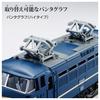 TAKARA TOMY Plarail Real Class Sleeper Express Fuji