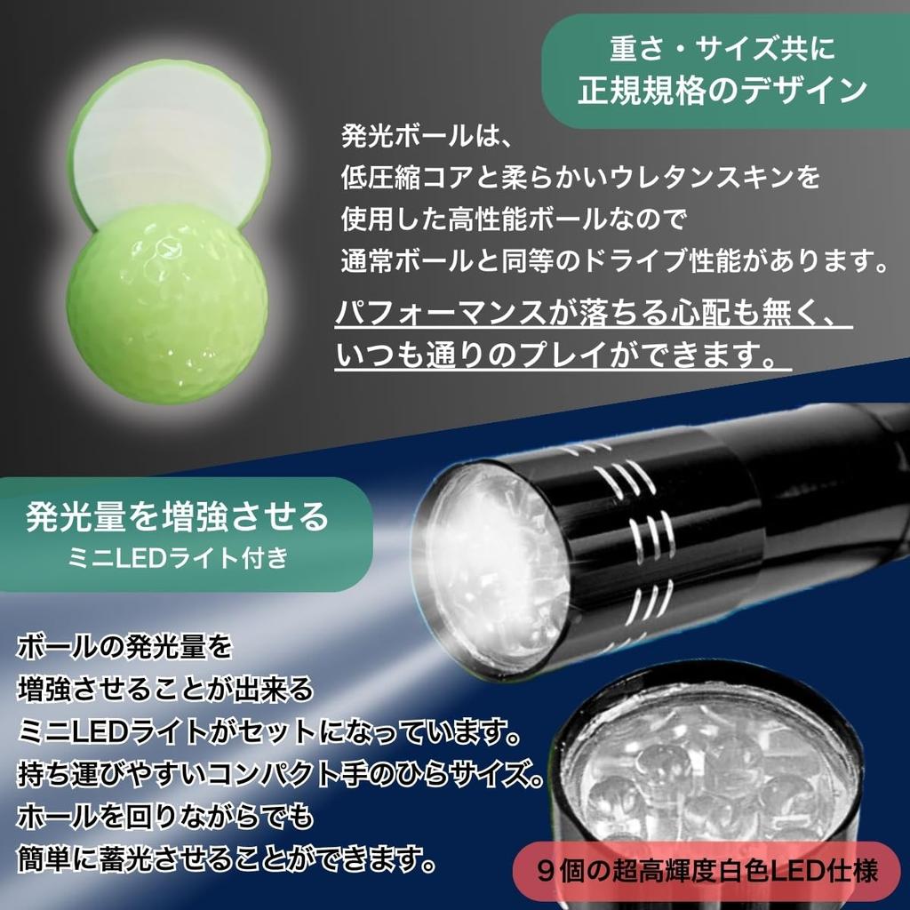 SALUDABLE Golf Balls for Night Game with LED Light of Glow-in-the-Dark Practice, Fluorescent, Glow-in-the-Dark, Long-Lasting, (Set 12)