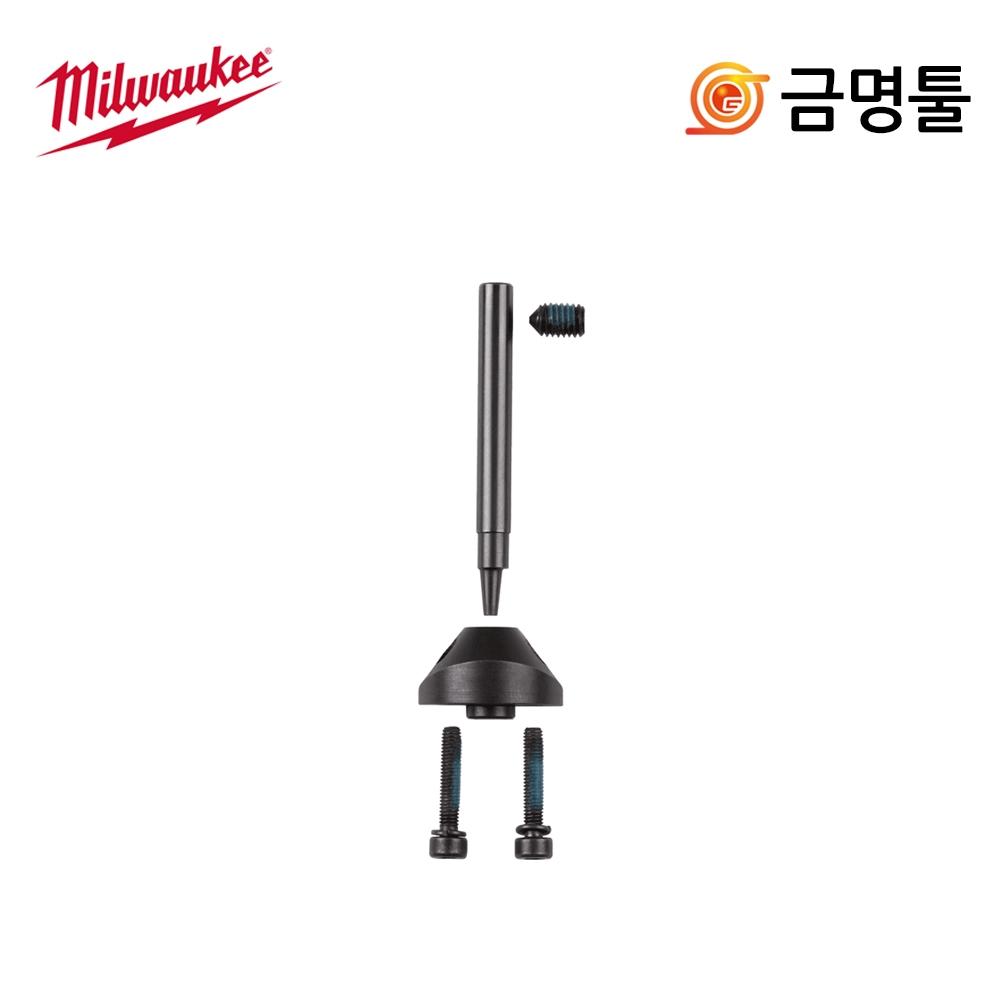 

Milwaukee 48 44 0272 Набор пуансонов Nibbler M12 FNB16 0X, совместимый