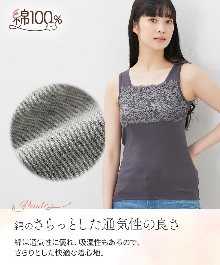 Nissen Cotton Lace Tank Tops in and Charcoal Transfer Size 4L 100% (3-Pack) Black, White, (with Name) -