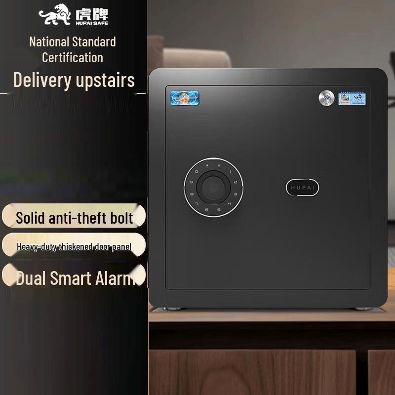 TIGER 40cm All-Steel Digital Anti-Theft Safe