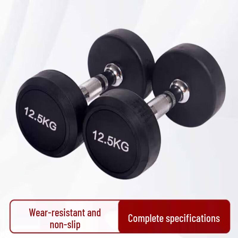 Zhan Ge Rubber-Coated Dumbbell Set