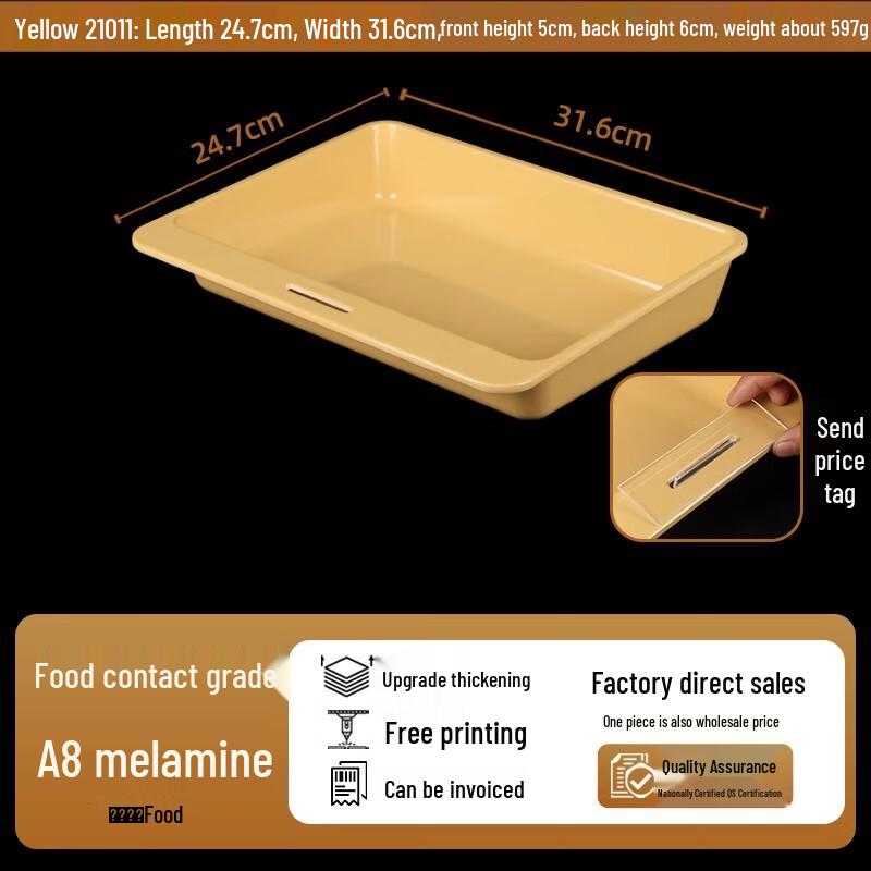 ZISIZ Melamine Rectangular Deep Serving Tray